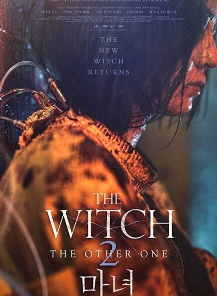 دانلود فیلم The Witch: Part 2. The Other One