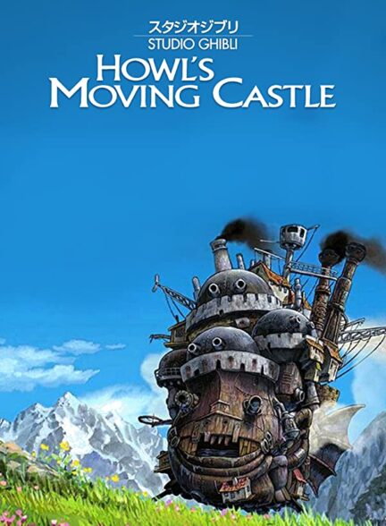 دانلود انیمه Howl’s Moving Castle