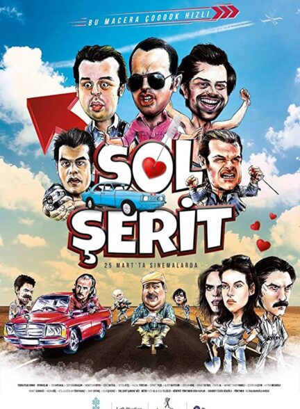 دانلود فیلم Sol Serit