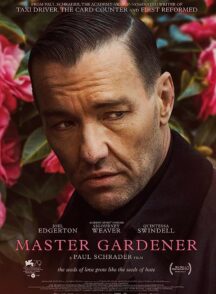 Master Gardener 2022