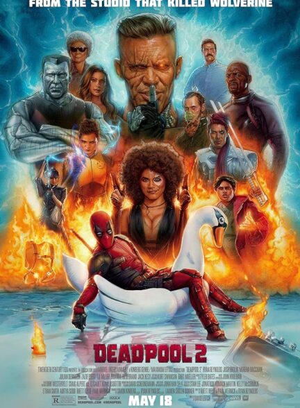 Deadpool 2 2018