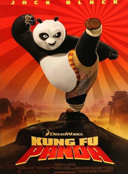 Kung Fu Panda 2008