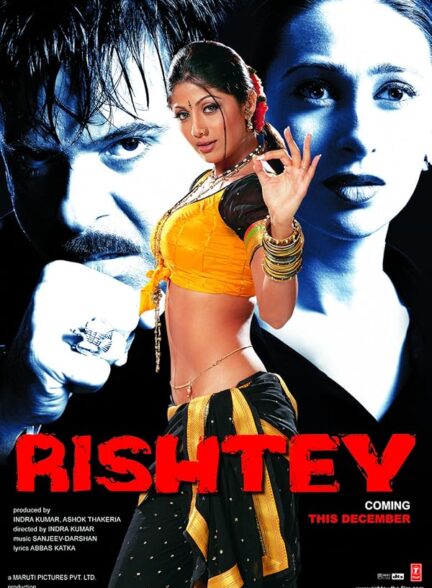 Rishtey 2002
