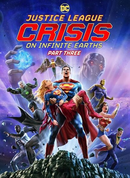 Justice League: Crisis on Infinite Earths Part Three 2024